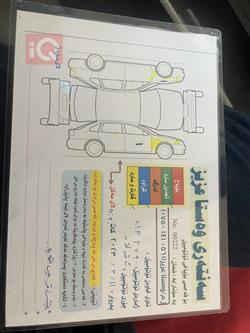 تۆیۆتا ئەڤەلۆن